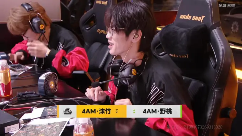 必威体育官方入口-4AM第11局做出换人调整，沫竹换下，野桃换上