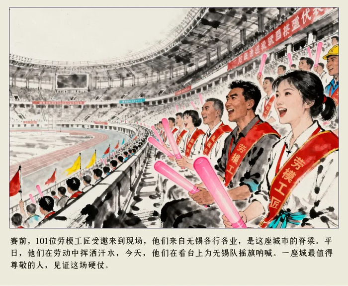 必威体育app下载-这一期！激动溢出屏幕！|苏超|无锡队|江苏足球联赛|泰州队|无锡_新浪新闻